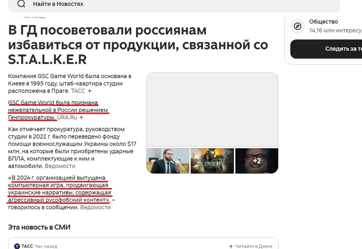 во как... просто играя, можешь отправиться в места не столь отдалённые видать(