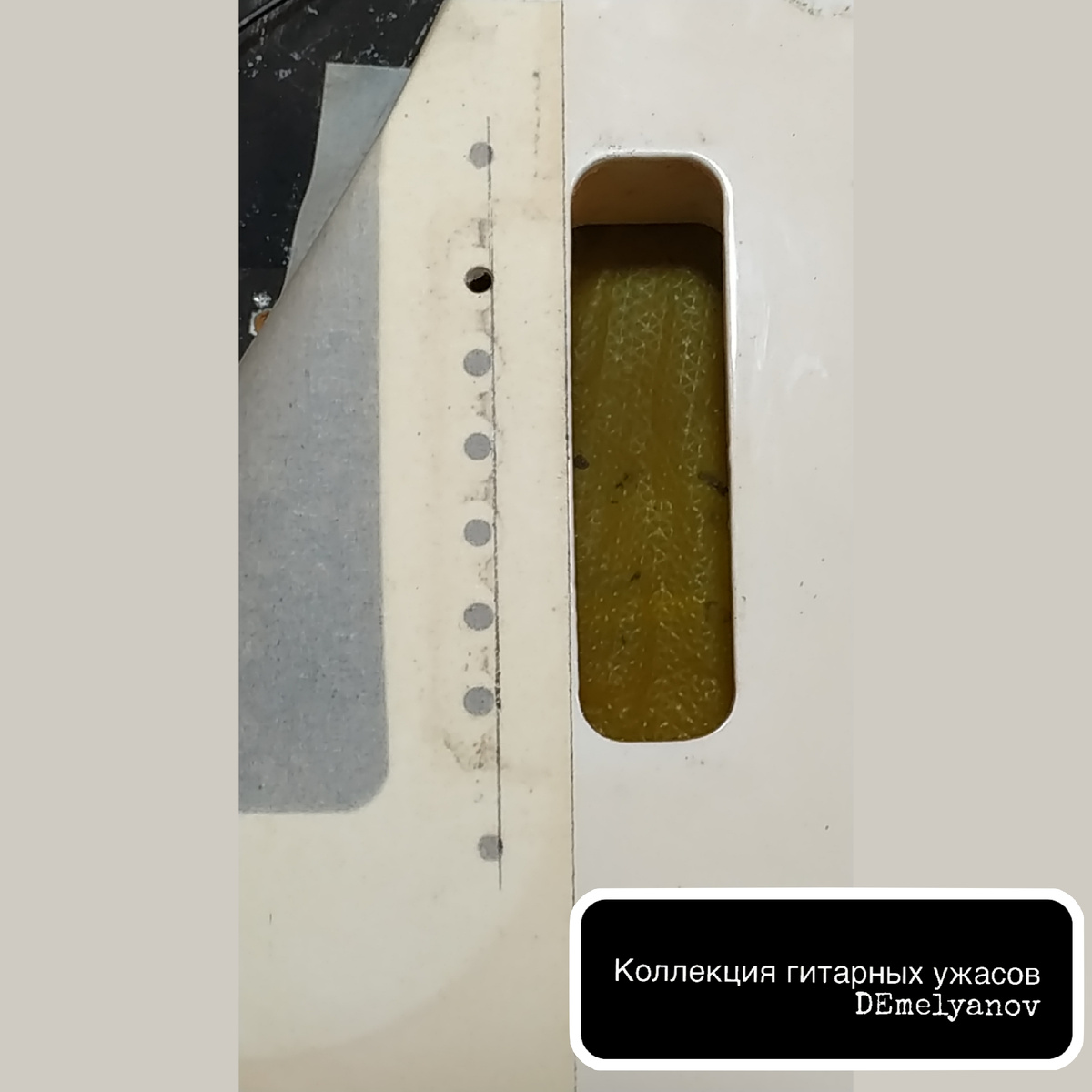 Ремонт гитар DEmelyanov 