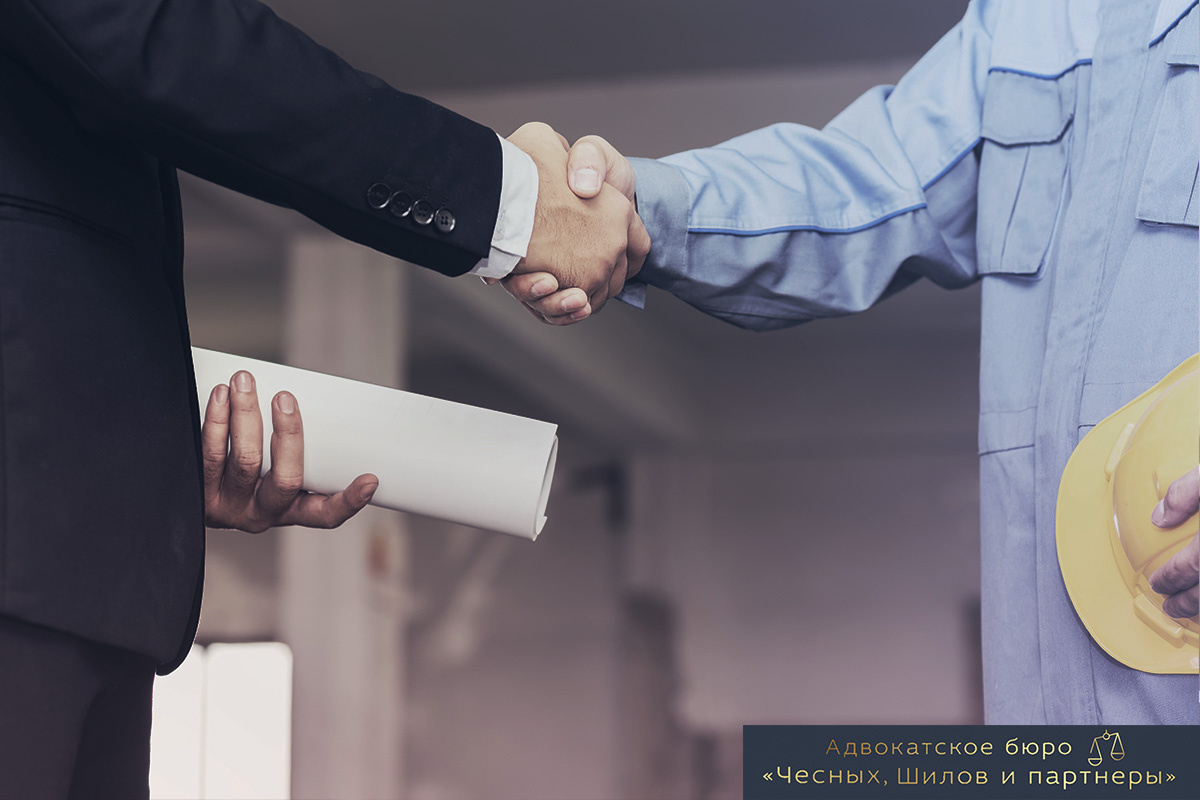 Условия договора подряда