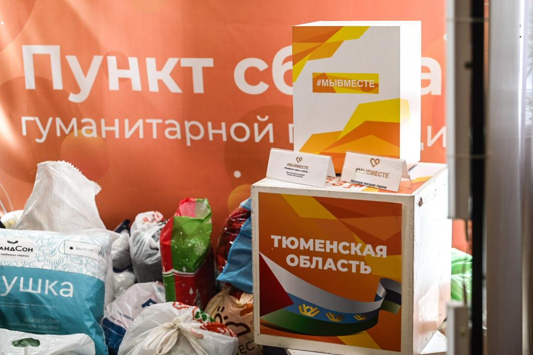 Фото: Сергей Елесин, ИА "Тюменская линия"