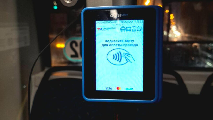    Фото: пресс-служба Государственного комитета РТ по тарифам