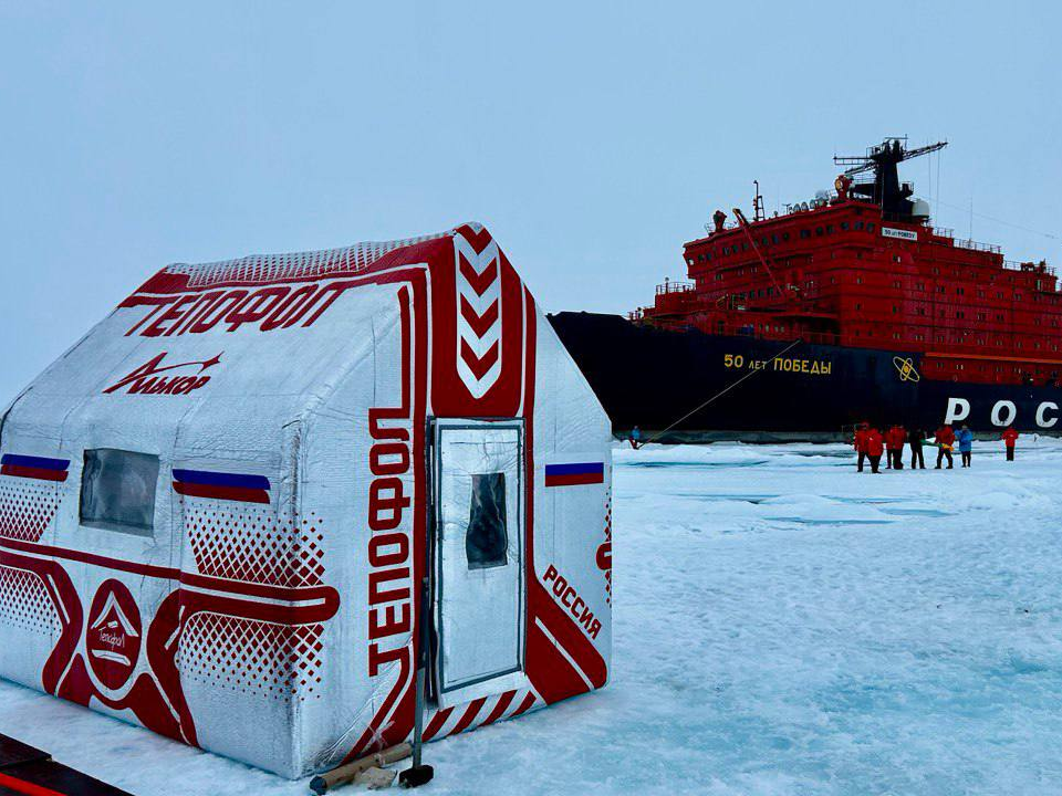    Иллюстрации из архива экспедиции к Северному полюсу. Фото: ООО «Тепофол»