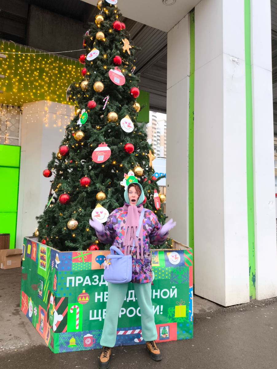 © Яна Левашова 