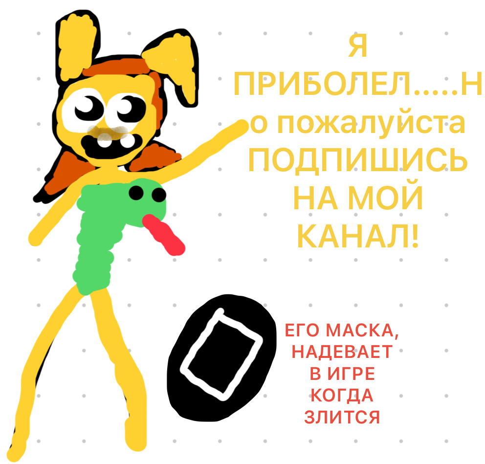 Я ЗАБОЛЕЛ….🤧 ПОДПИШИТЕСЬ ПОЗЯЗЯ🥹