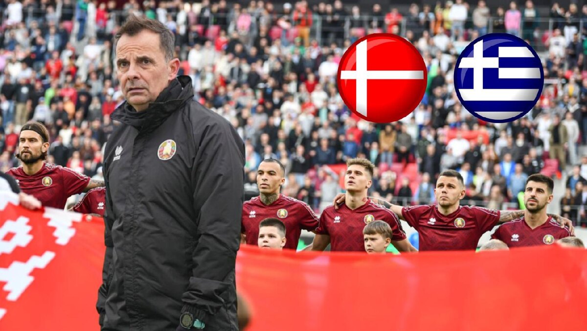 В футбольной теме опять актуальны поединки национальной команды Беларуси в уже проигранном отборе на ЧМ-2026