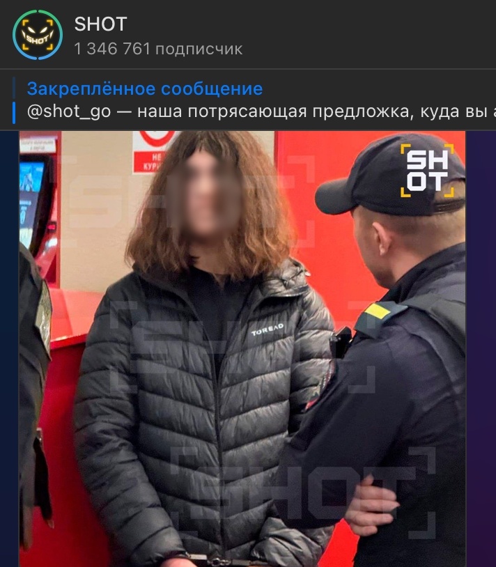    Скриншот: t.me/shot_shot/88989