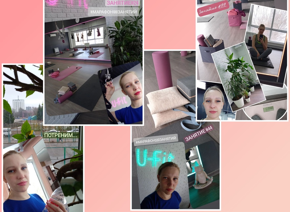 Отчитывалась в сторис за каждую тренировку 