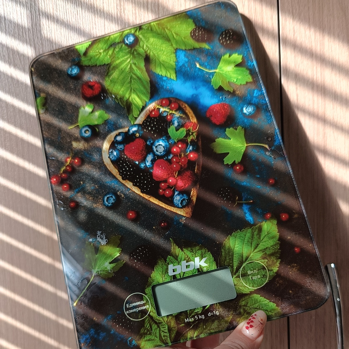 Мои красивые весы