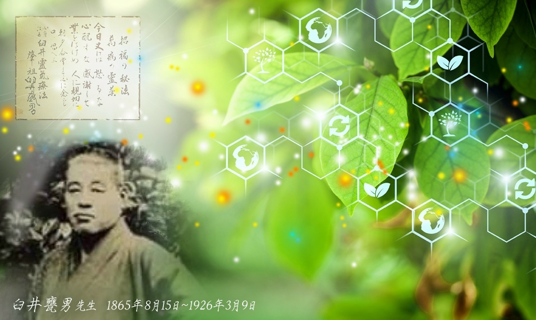 фото с сайта kagaku-reiki