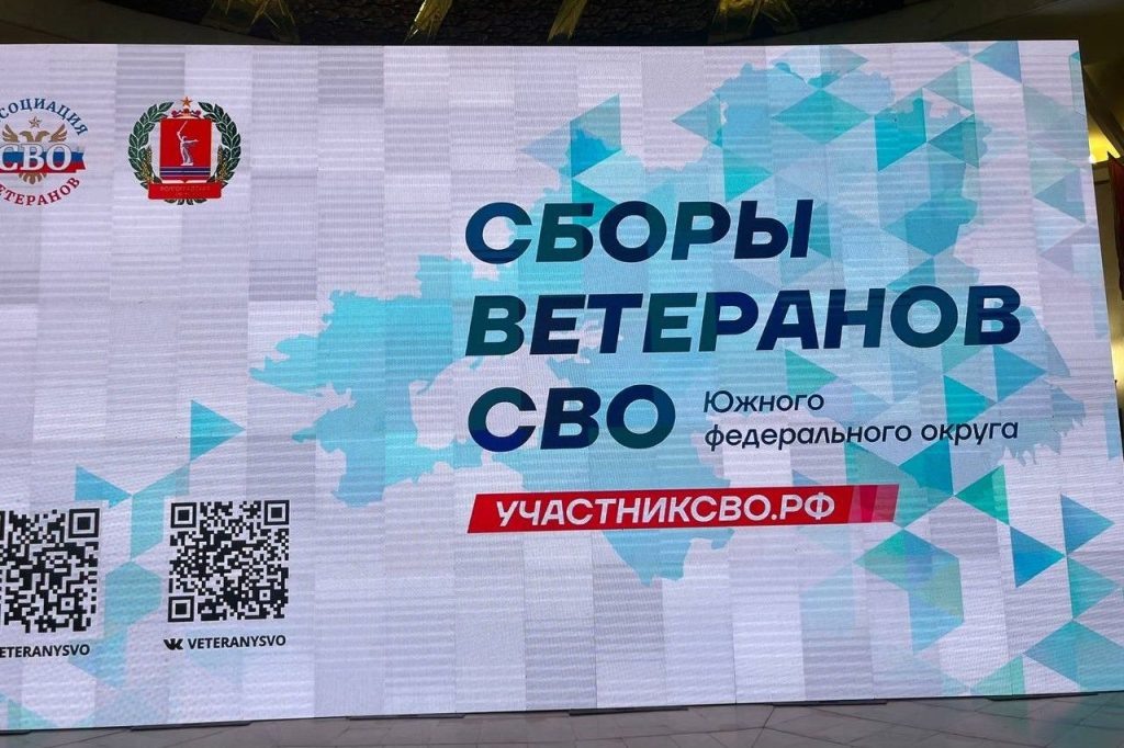    Фото: правительство РО. Газета "Земля"