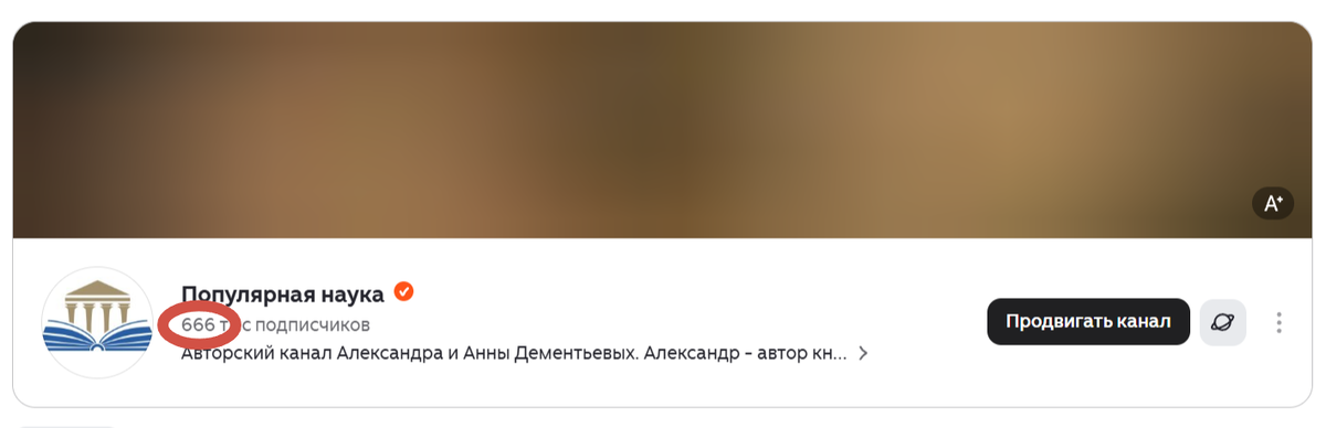 Почему 666 стало «числом зверя»? История, о которой многие не знают