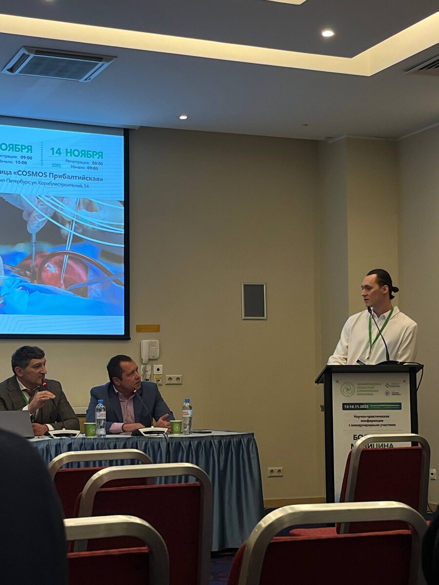 Дискуссия на тему