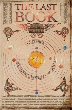     10 новинок МИФа к Черной пятнице Екатерина Ушахина