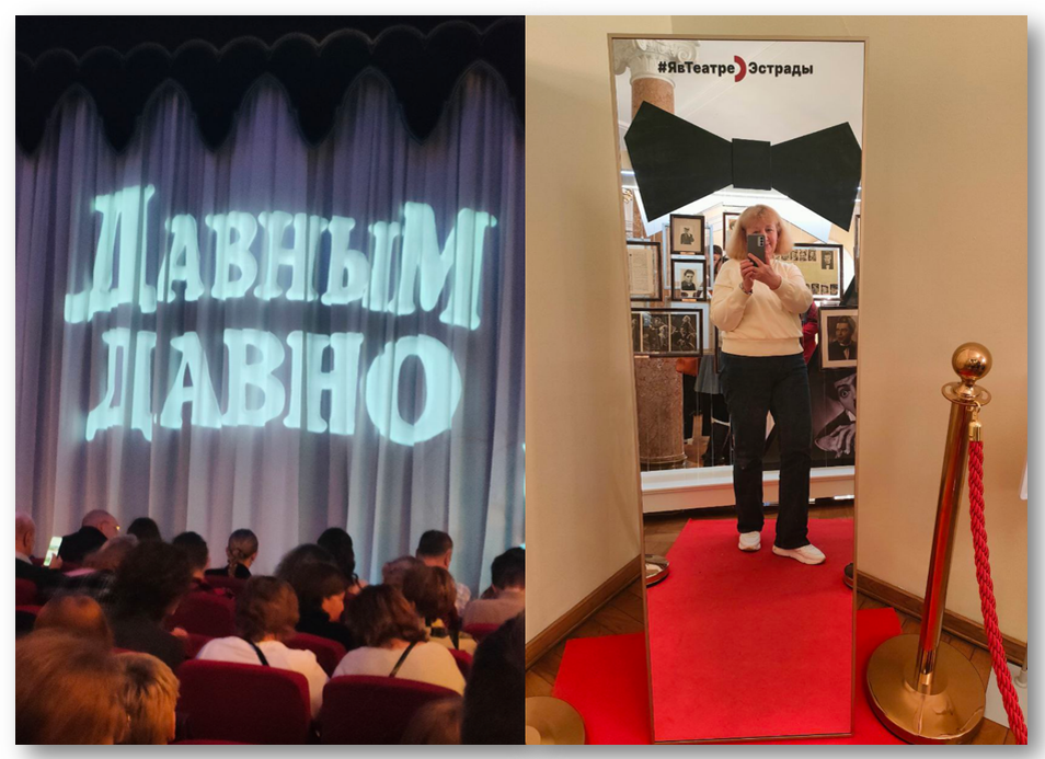 Галина пробует волшебное зеркало. 