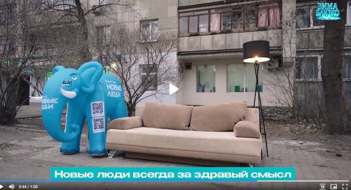    Фото: Telegram-канал Екатеринбург Главное