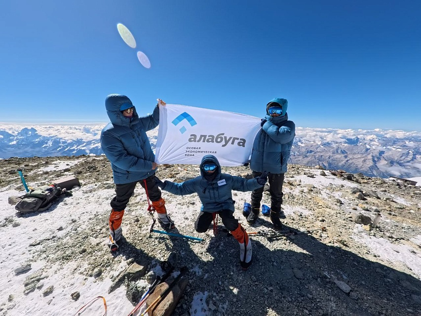 Участники экспедиции с флагом ОЭЗ «Алабуга» на вершине горы 