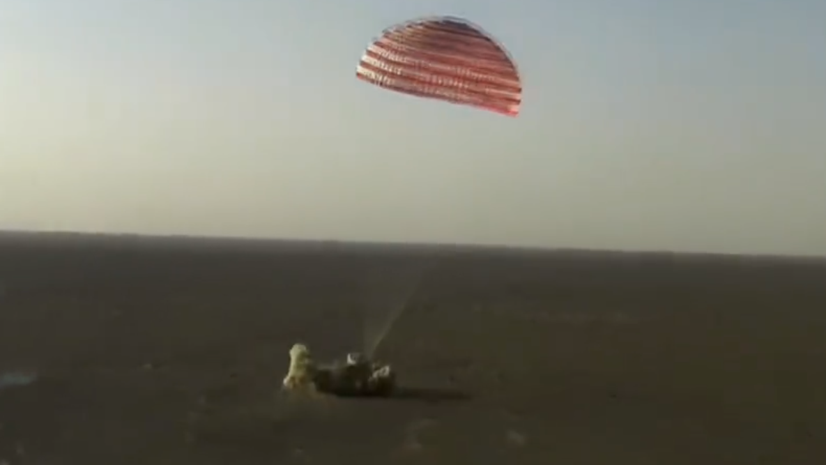 Момент касания Земли