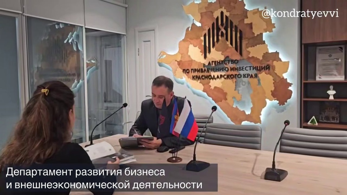    Фото t.me/kondratyevvi