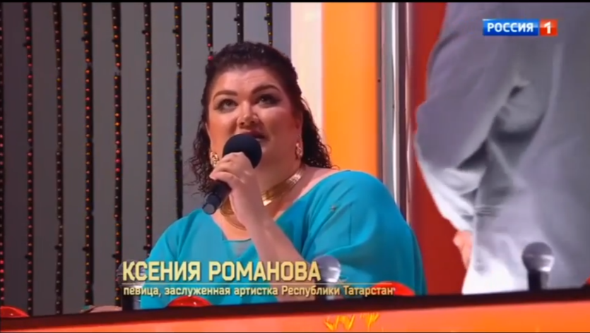 РОМАНОВА  не  стала  голосовать за  ТЁЗКУ КОРОБКОВУ