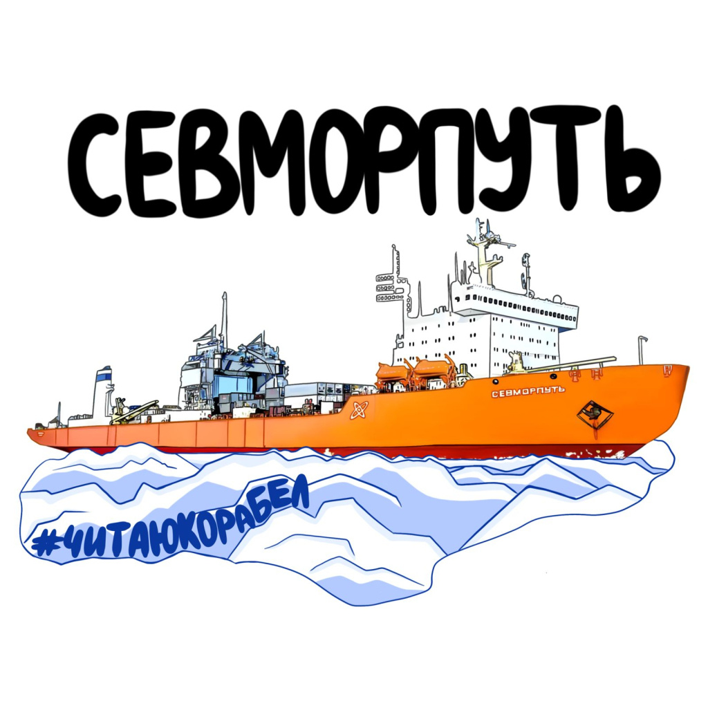 Фото: Корабел. Ру  📷
