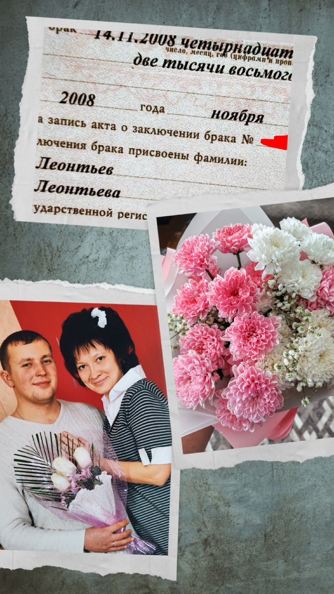 Личный коллаж автора канала