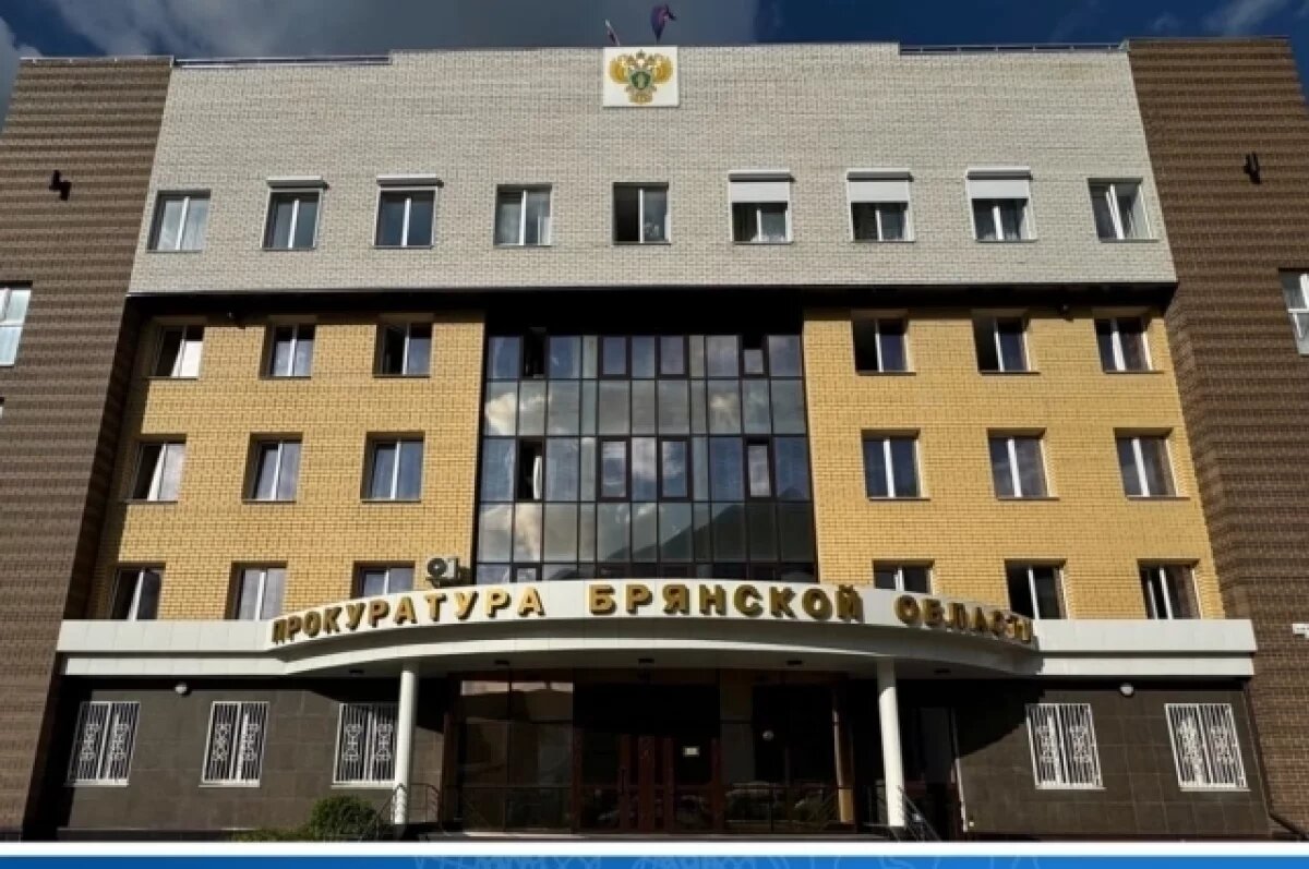    Прокуратура выявила нарушения в 34 столовых детских учреждений Брянщины