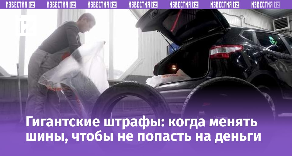 Фото: ИЗВЕСТИЯ/Эдуард Корниенко