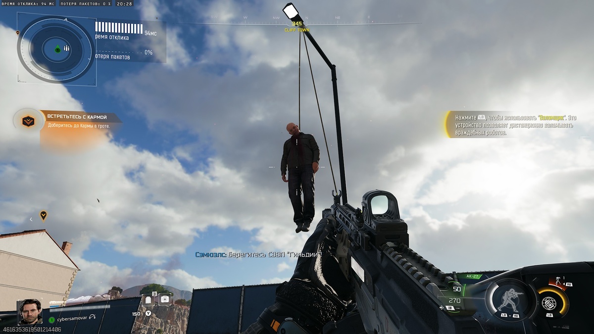 Когда прошел кампанию Black Ops 7