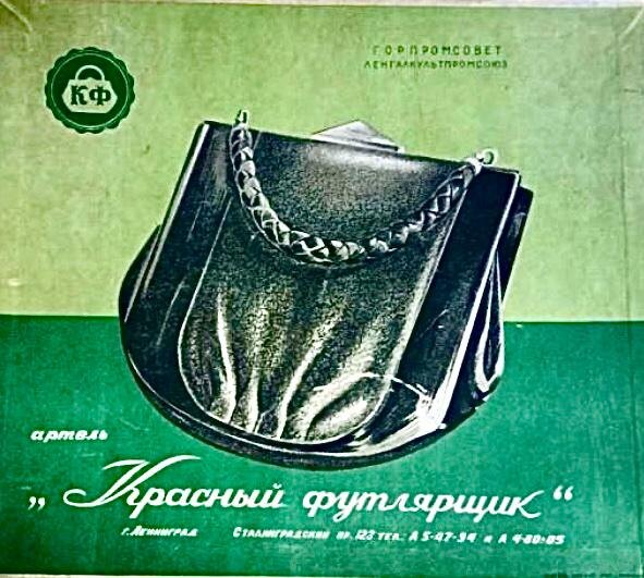 Фото 1. Из свободного доступа в интернете.