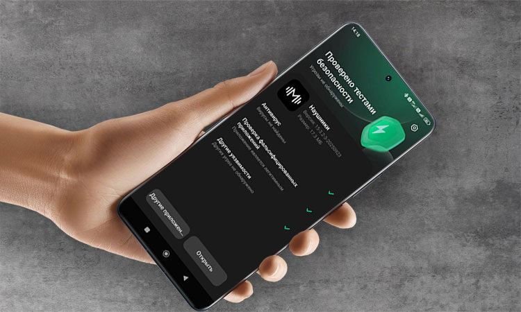 Изображение: hyperdroid.ru