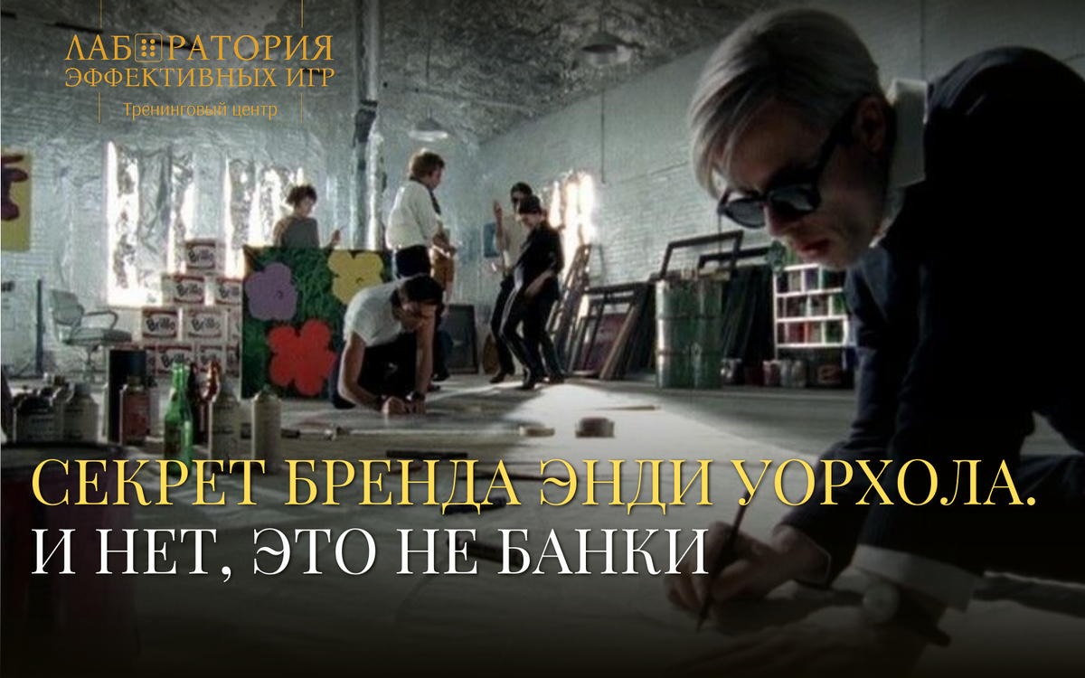 Энди Уорхол. фото из интернет