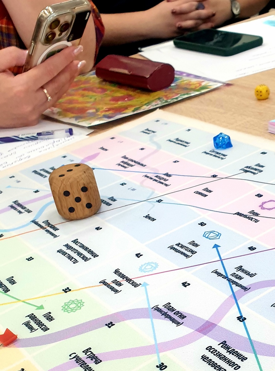 Игра Лила в группе 