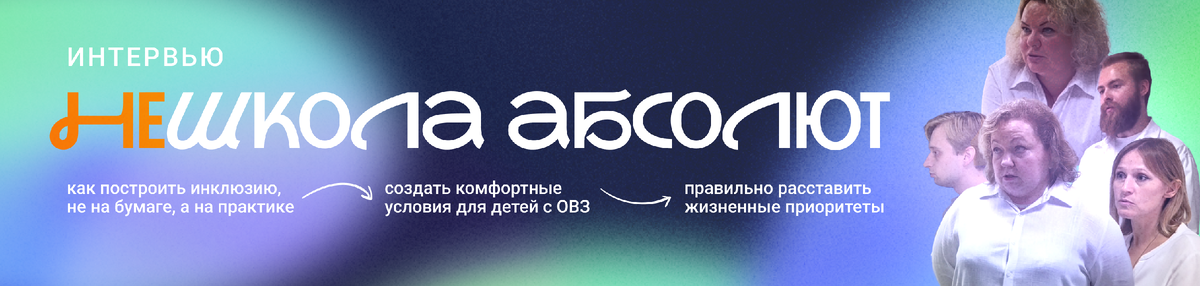 Посмотреть интервью по ссылке: https://vkvideo.ru/video-230337536_456239033