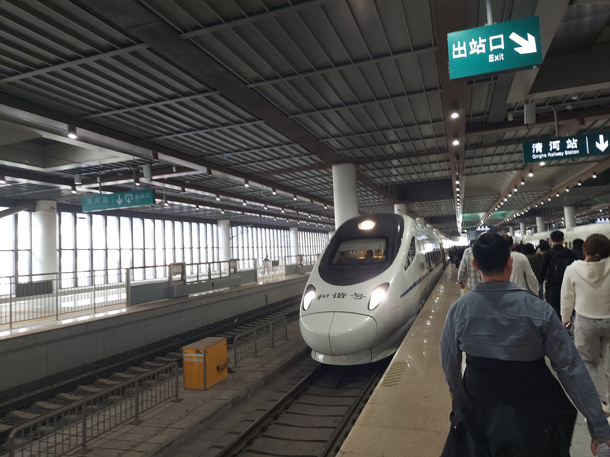 Китайский скоростной поезд