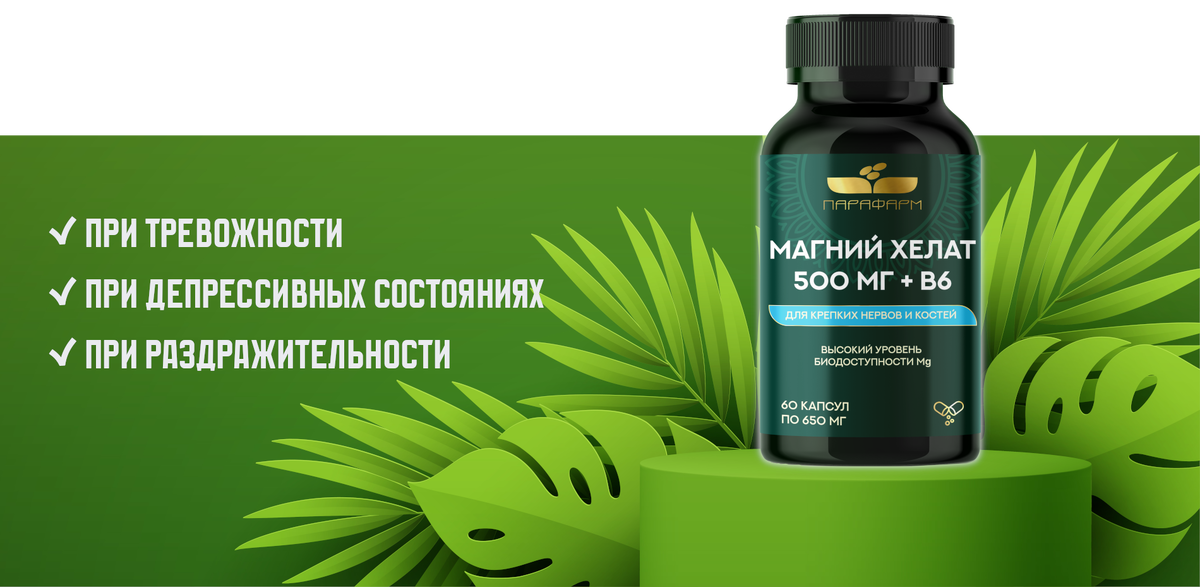 Естественное спокойствие — твой компас