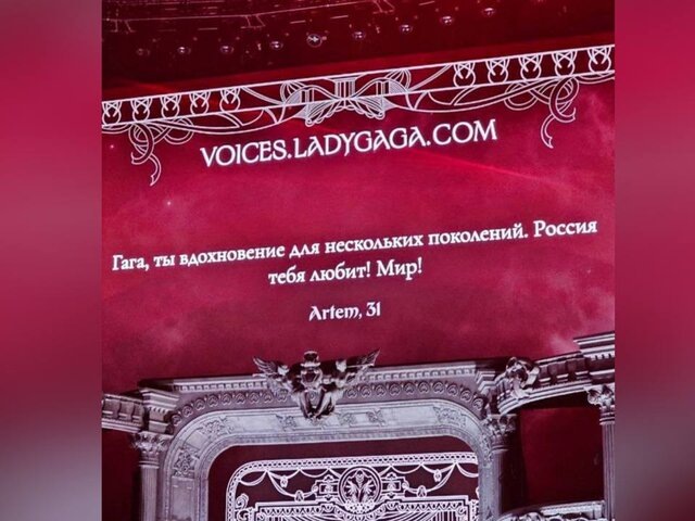    Фото: телеграм-канал Starhit.ru