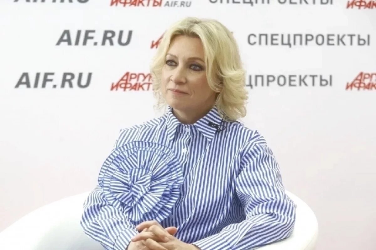    Захарова назвала интервью Кислицы британской Times абсурдным