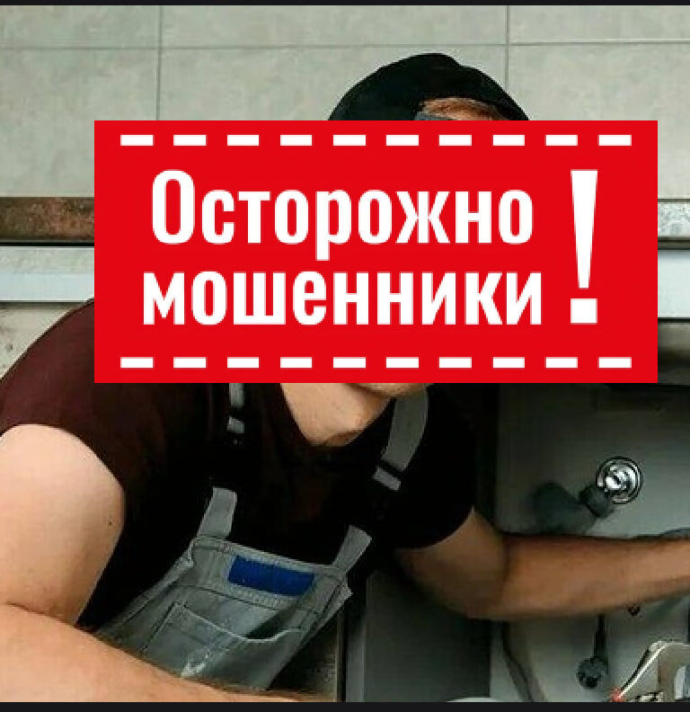 Будте внимательны!