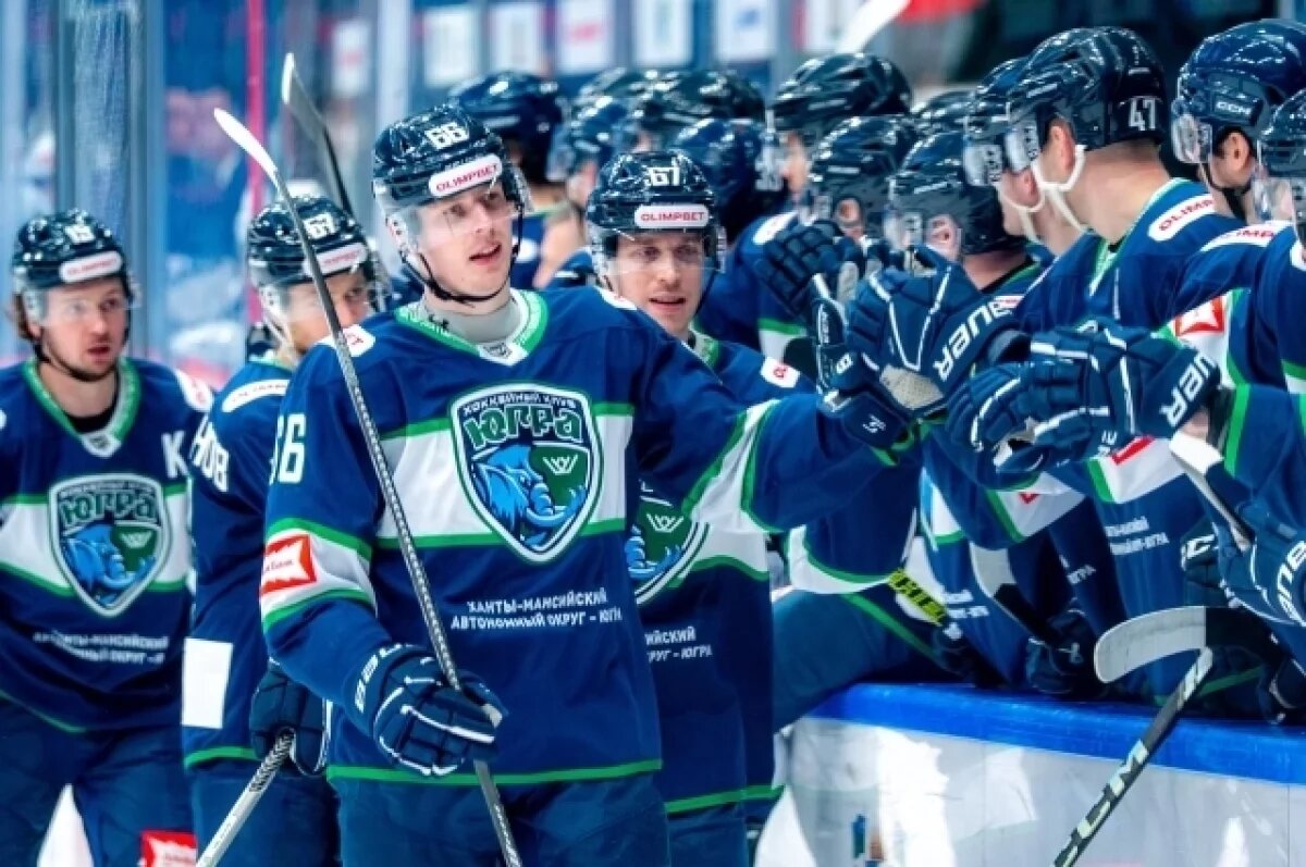    ХК «Югра».