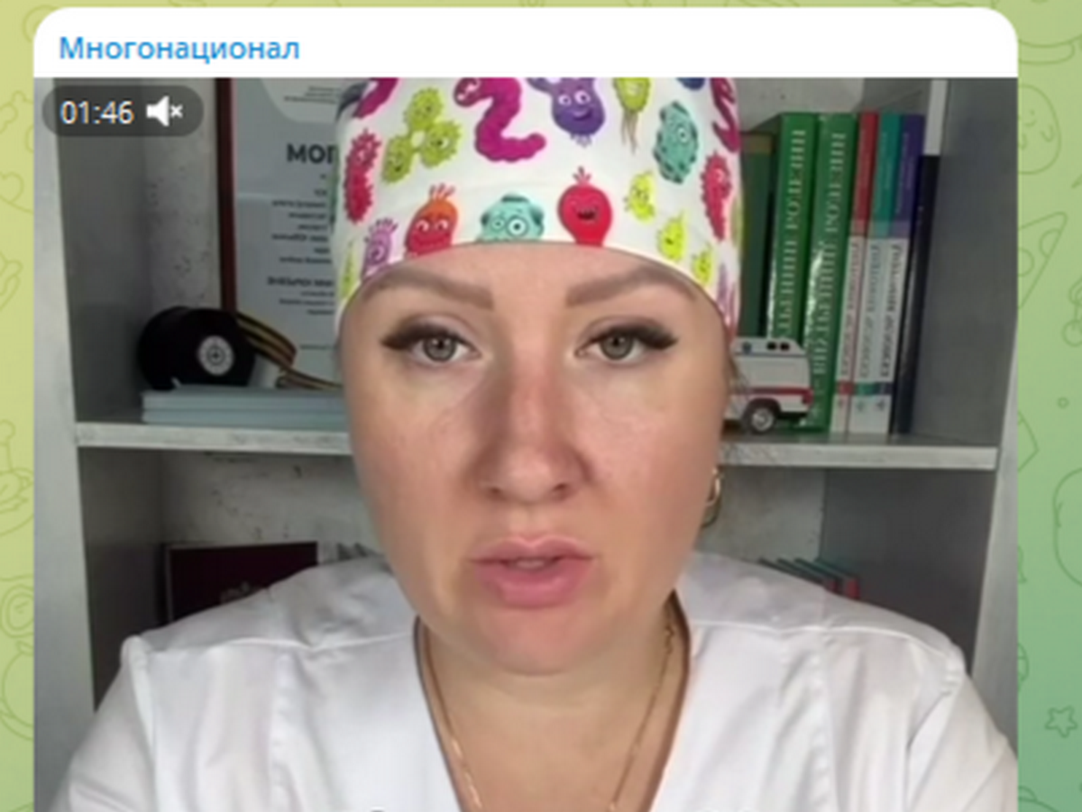Фото: Telegram-канал "Многонационал"