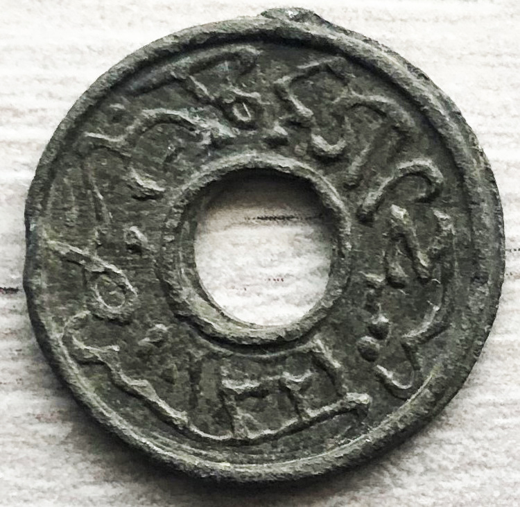 1 питис 1321 Келантан. Фото автора. 