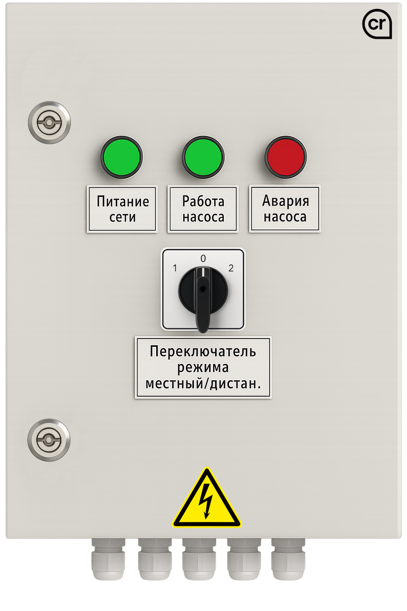 Пример щита управления насосом производства «НТК Приборэнерго»