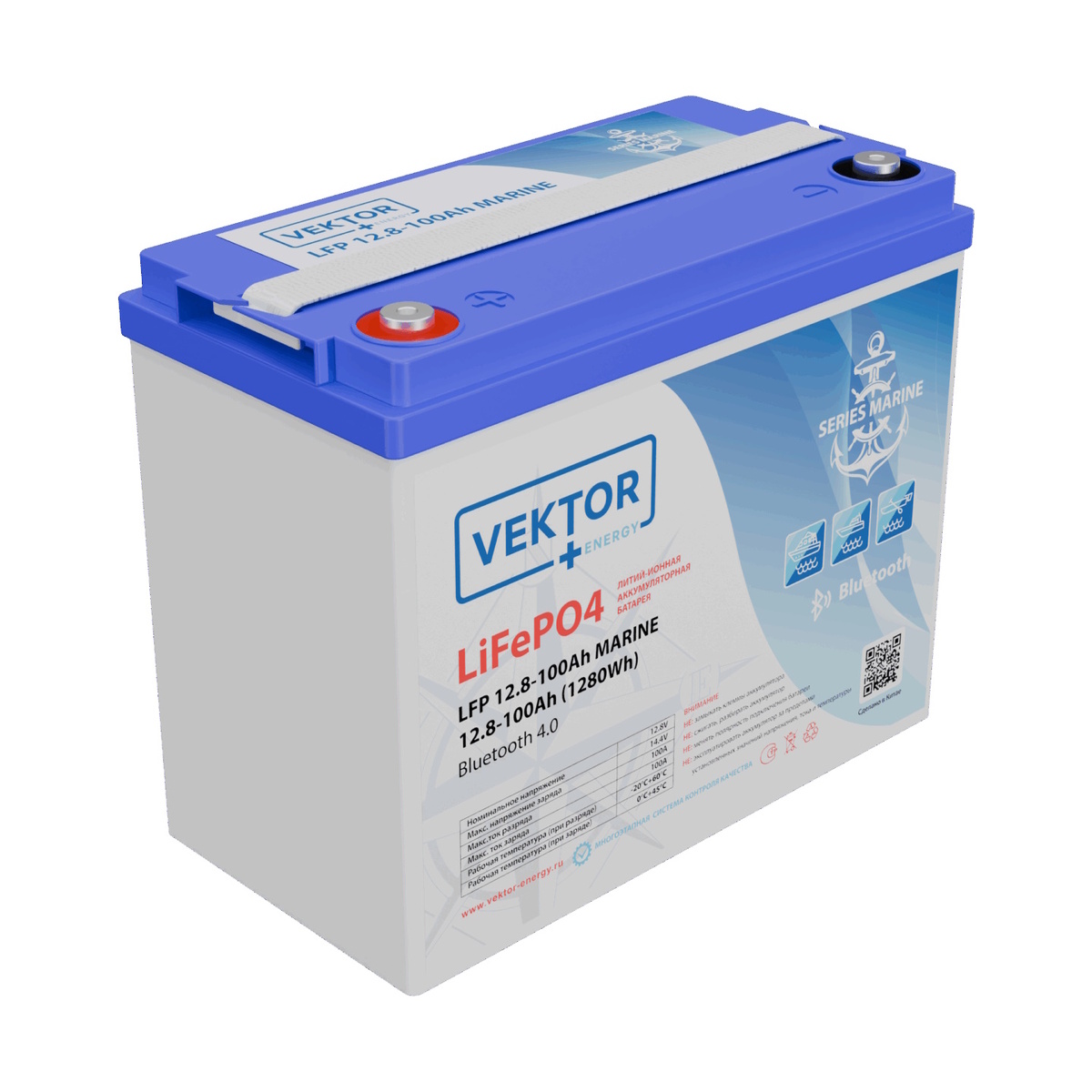 LFP 12,8-100 MARINE Series Smart BMS 100A (Bluetooth 4.0)