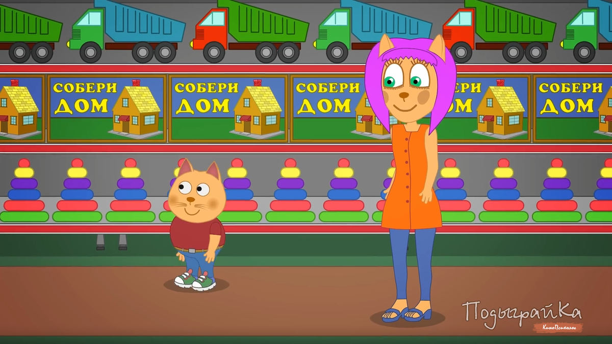 "ПодыграйКа", скриншот.