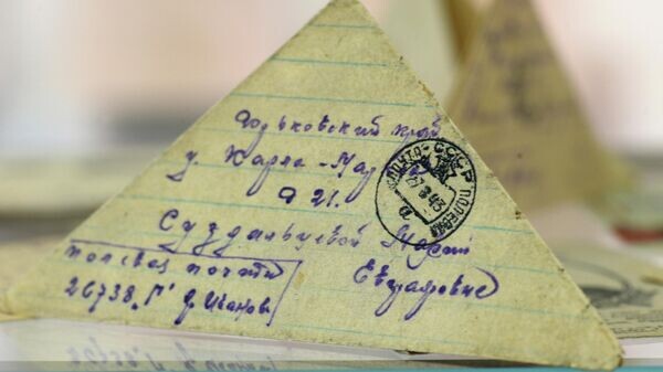    © Sputnik / Сергей Пятаков