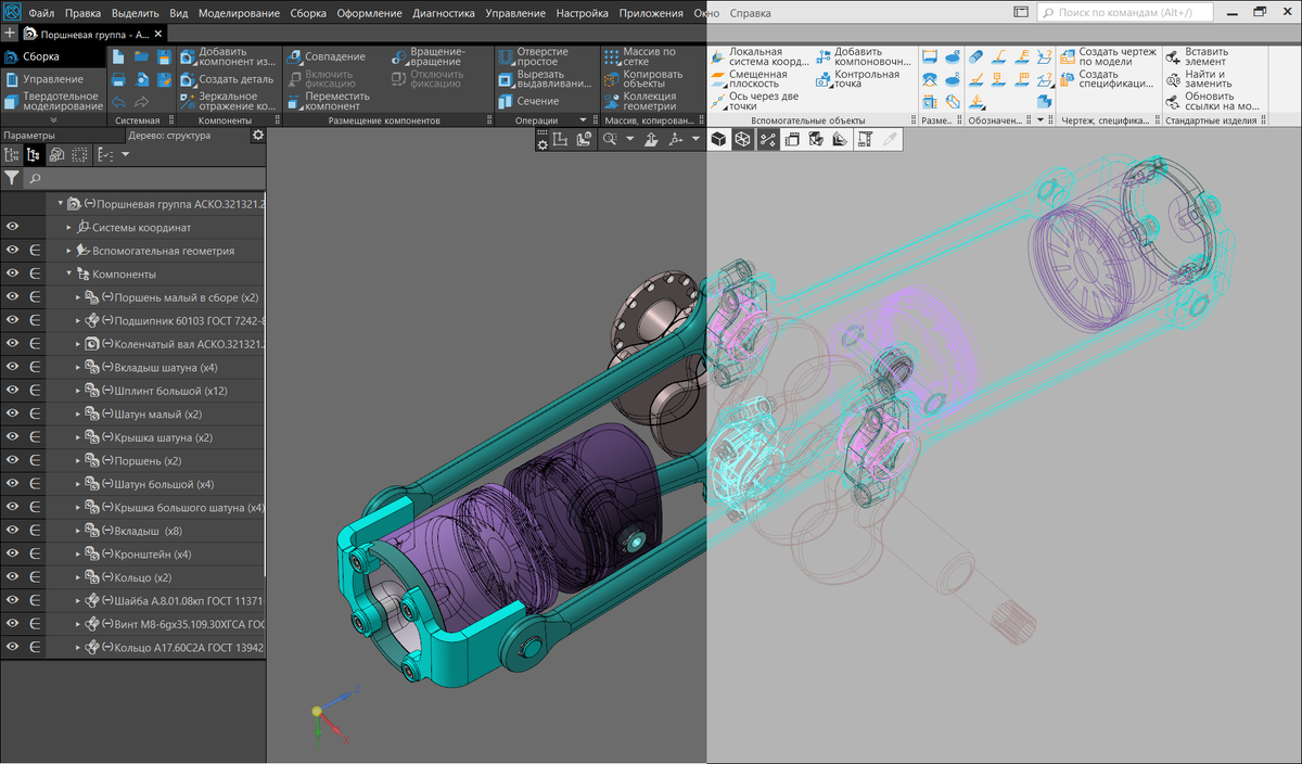 Почему многие инженеры не любят САПР Компас 3D