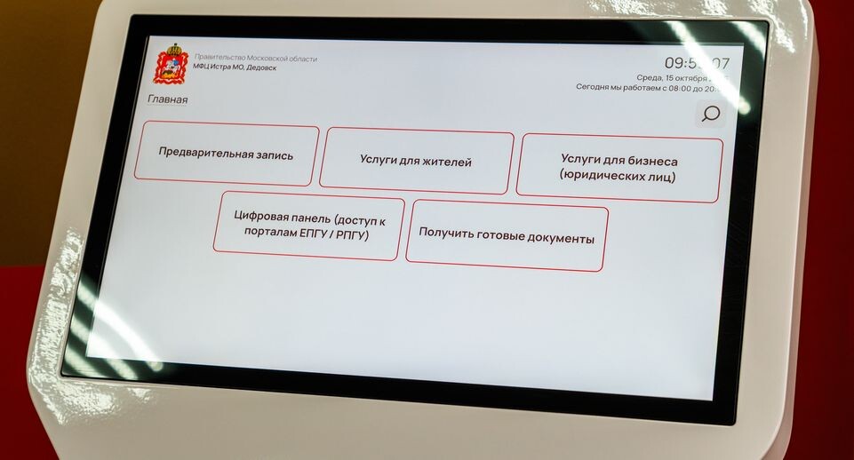    Медиасток.рф