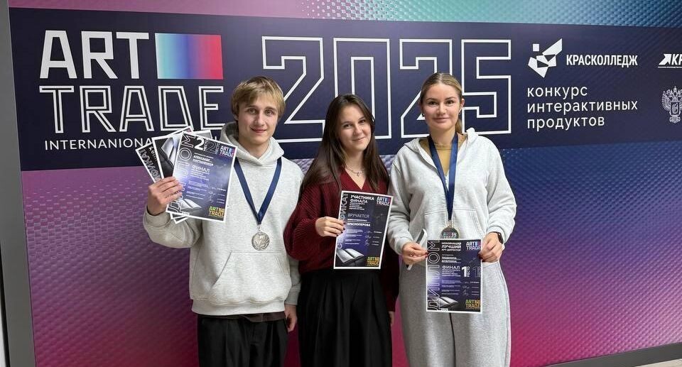    Министерство образования Московской области