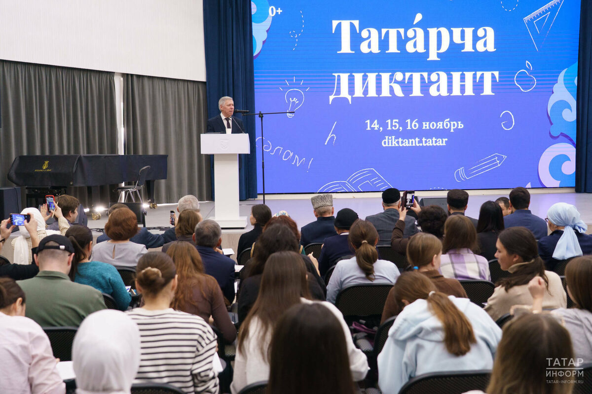 В Институте филологии и межкультурной коммуникации КФУ 150 человек написали диктант по отрывку из произведения Каюма Насыри «Кабуснаме»Фото: © Салават Камалетдинов / «Татар-информ»