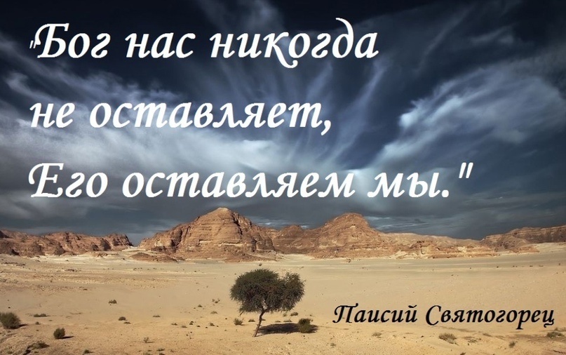 истина жизни